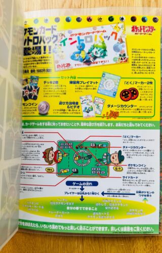 SOUTHERN ISLANDS COLLECTION FILE TROPICAL ISLAND 1998 JAPANESE POKEMON CARD - Bild 7 von 12