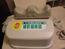 Original Chi Machine Passive Aerobic Exerciser Vitality Swing