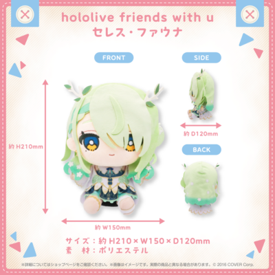 hololive friends with u Ceres Fauna VTuber Plush Doll Toy Japan | eBay
