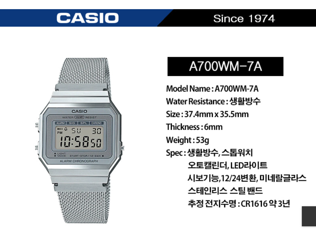 Casio A700WM-7A Digital Unisex Gray Watch for sale online