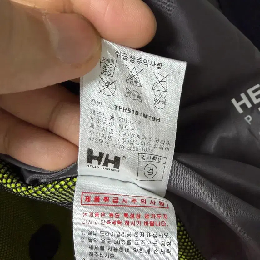 Helly Hansen Hellytech Reflective Mountain Windbr… - image 8