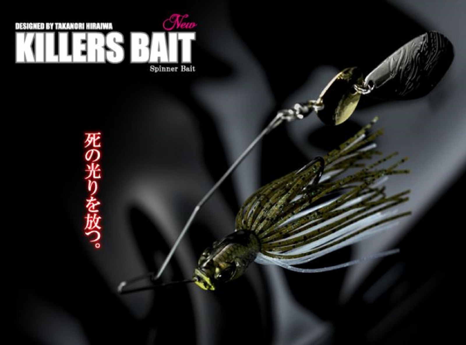 Gan Craft Killers Bait Type I 3/8 Oz Spinnerbait 12G (8052) - Image 5