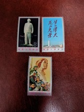 PRC 1977 Michel 1317-1319, Agriculture, MNH, PRC J.12
