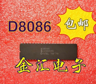 1PCS D8086 DIP IC  #lk