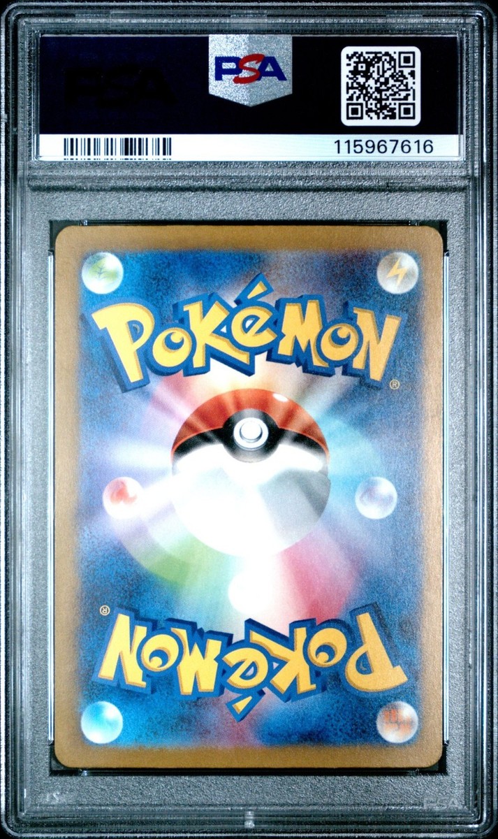 ⭐︎mee⭐︎ 2 Card Mew ex SSR 327/190 347/190 sv4a Japanese Pokemon Card