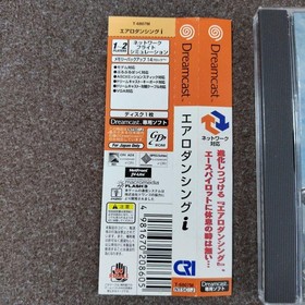 Aero Dancing i Dreamcast with obi postcard etc.
