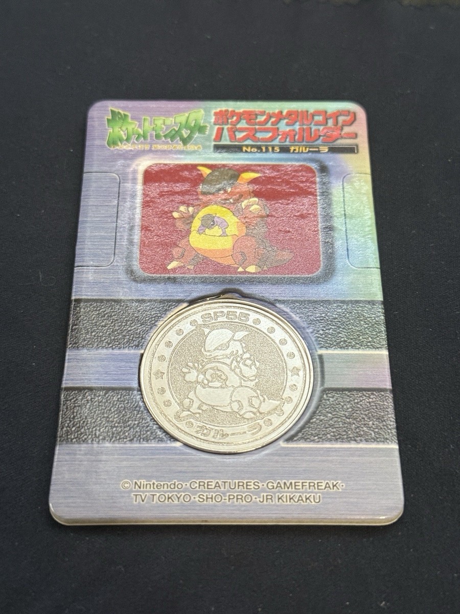 1998 Pokemon Meiji Kangaskhan No. 115 Lottery Medal with Backing