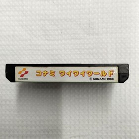 Famicom Softwarewai Wai World Konami FPM54