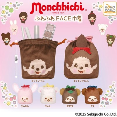 Monchhichi Fluffy Face Drawstring Bag Complete Set of 6 IP4 Capsule Japan 1106Y