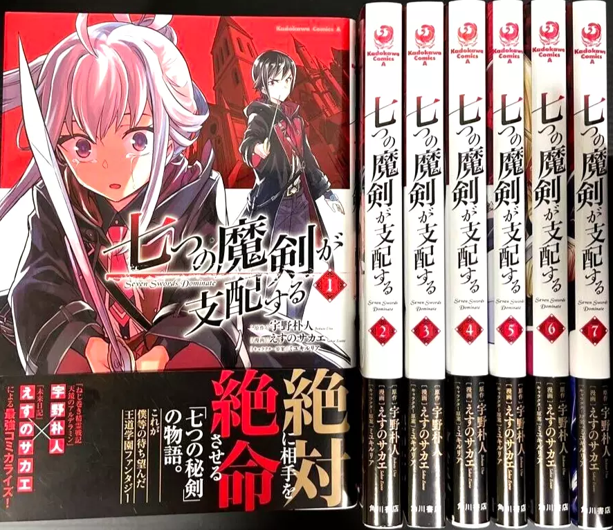 Reign of the Seven Spellblades (Manga)