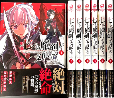 Light Novel Like Reign of the Seven Spellblades