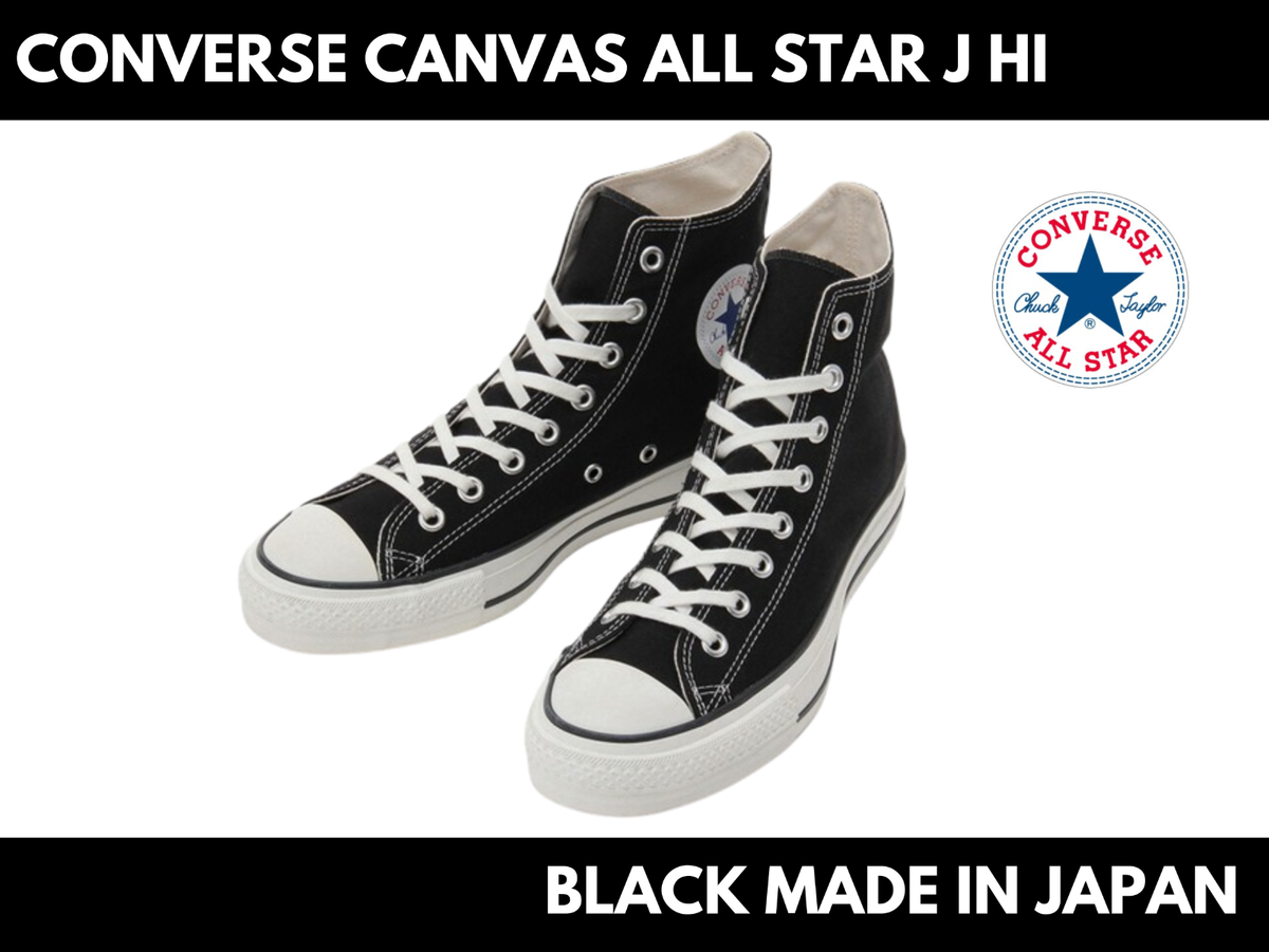 CONVERSE CANVAS ALL STAR J HI 26.5 ブラック Converse Canvas All Star J Hi Black Made in Japan New | eBay