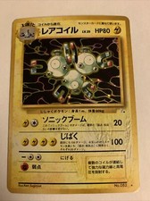 1 x Magneton - Japanese No.082 Holo Foil Pokemon Fossil - Damaged