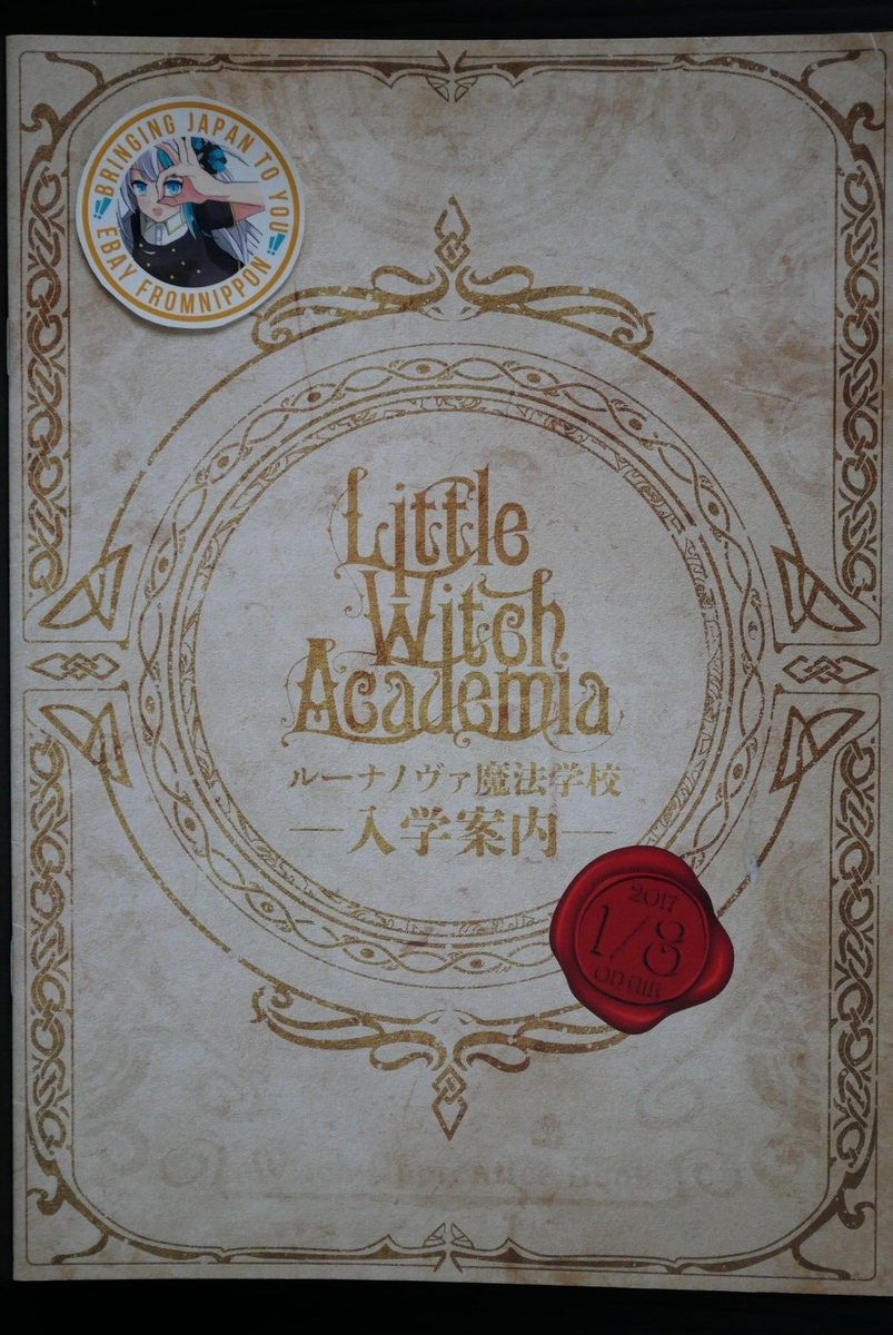 Little witch academia 本2冊 Little witch academia 本2冊 Little Witch Academia, Vol. 2