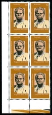 1975 Famous Australian Women Truganini - Corner block of 6 stamps MNH Colour Bar