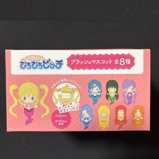 Mermaid Melody Pichi Pichi Pitch Plush Mascot Key chain 1BOX complete set F/S