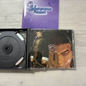 Shenmue (Dreamcast, 2000) Limited Edition CIB