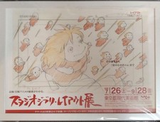 Studio Ghibli Ponyo Layout Exhibition A4 Flyer Framed