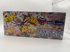 Pokemon Center Card Game Tokyo DX Special BOX Sun&moon Pikachu Promo Unopened