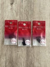  US SELLER 3Paks SHISEIDO Mini Eyelash Curler Refill Rubber  216 - New