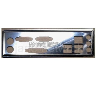 Customized  I/O   for   H57H-AM #zb