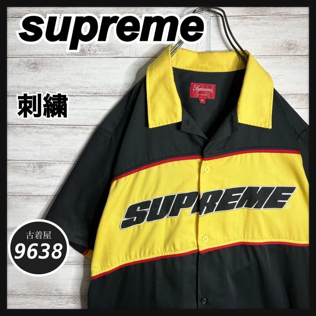 Chemise de course à broder suprême chemise à manches courtes Yuruda