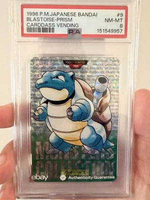 eBay