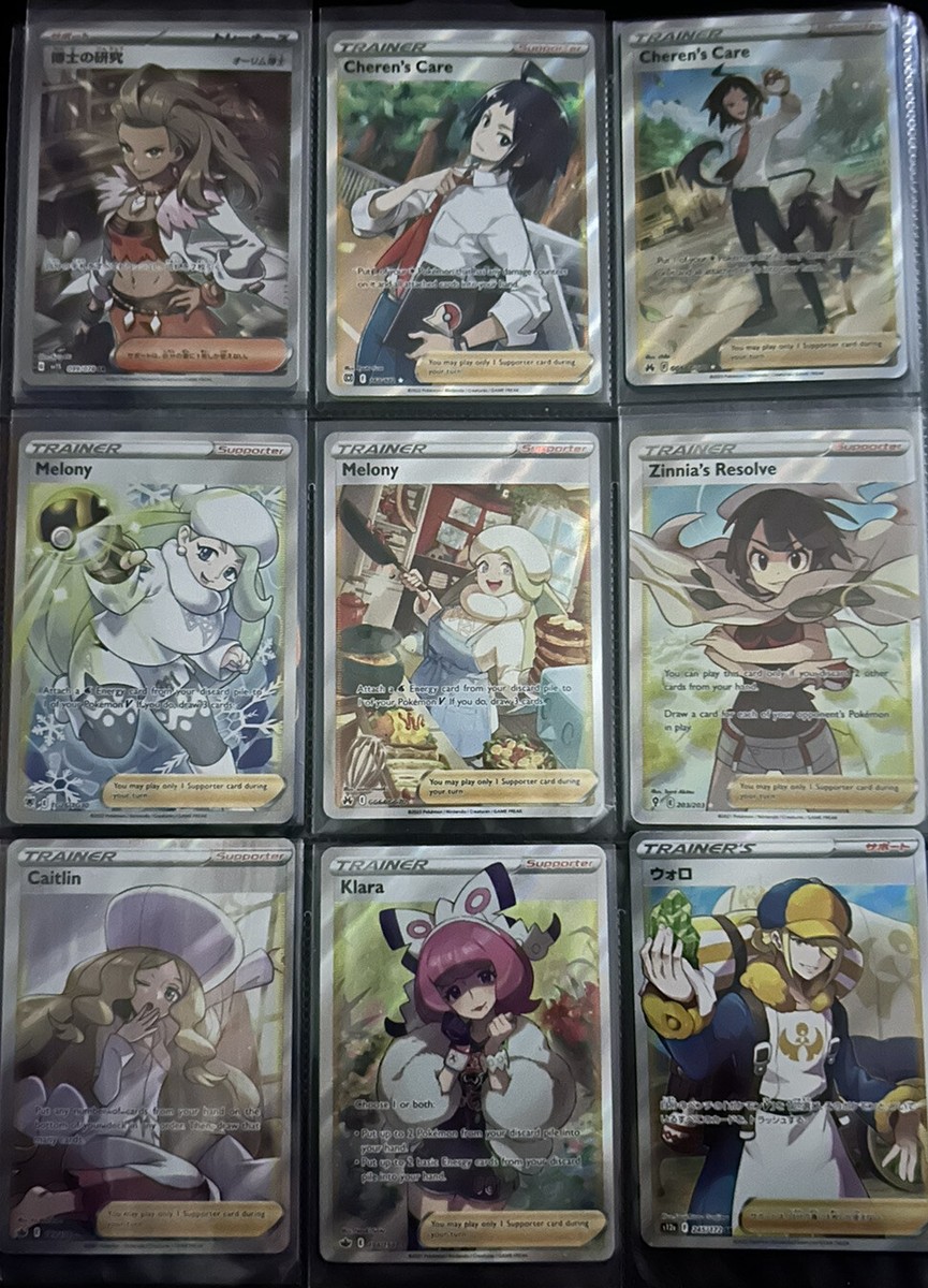 Pokmon Waifu Trainer Collection - All NM All Pack Fresh | eBay
