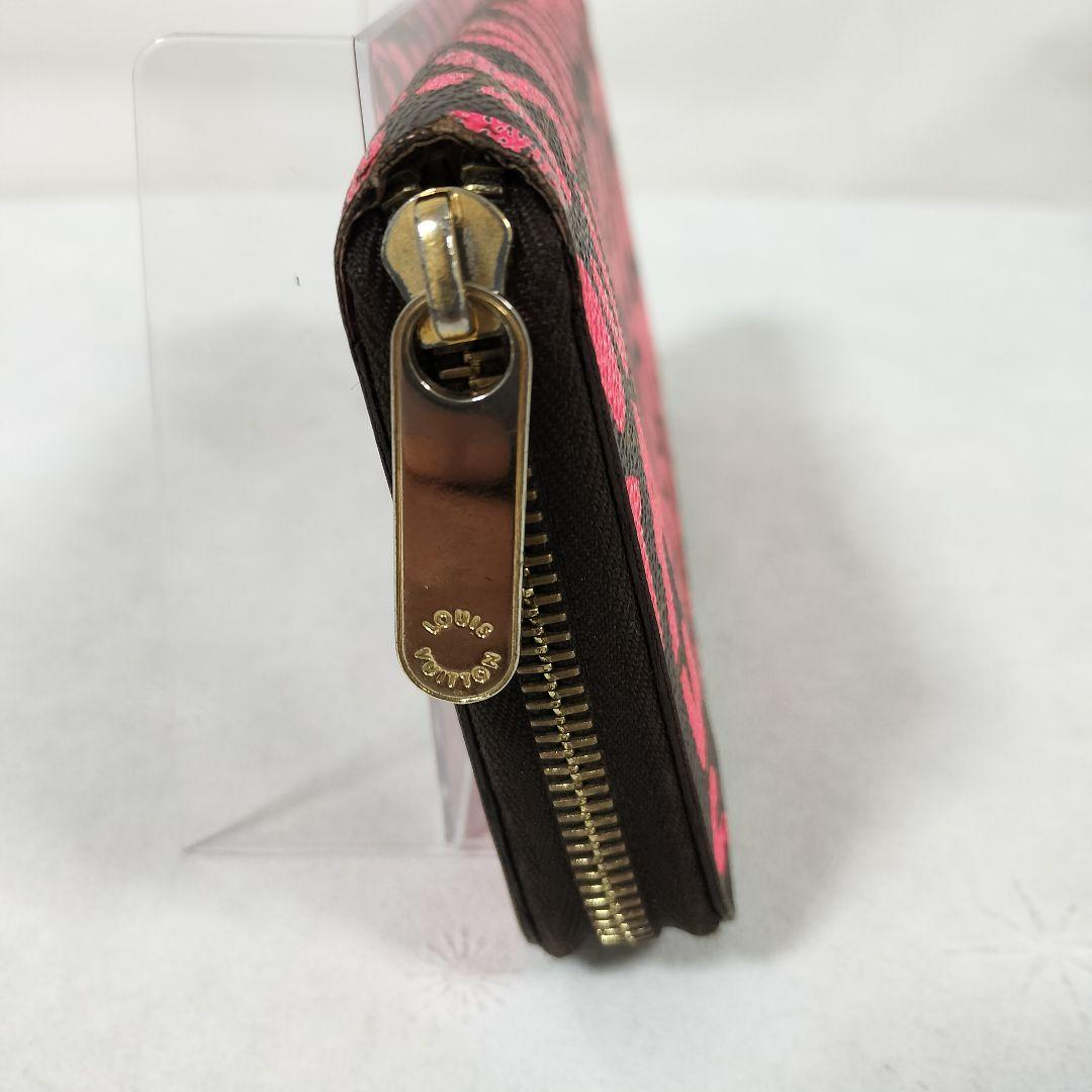 Louis Vuitton Zippy Wallet Long M93710 Monogram Graffiti Marron