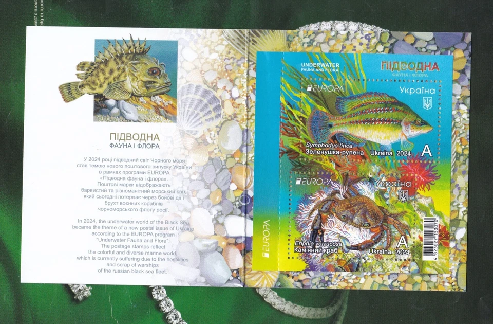 Ukraine 2024 MNH Booklet Europa Fauna Black Sea New - Image 2 of 2