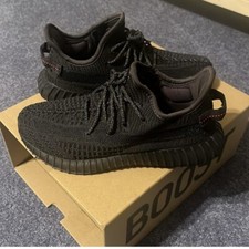 Yeezy Boost 350 V2 Kids