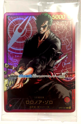 ONE PIECE - すけ ワンピースDXF光月モモの助THE GRANDLINE SIRIES