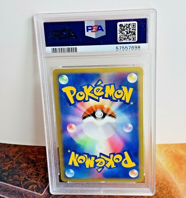 PSA9 トロピカルウインド 2009 箔押し 世界大会 WCS プロモ(15) PSA9 トロピカルウインド 2009 箔押し 世界大会 WCS プロモ(15