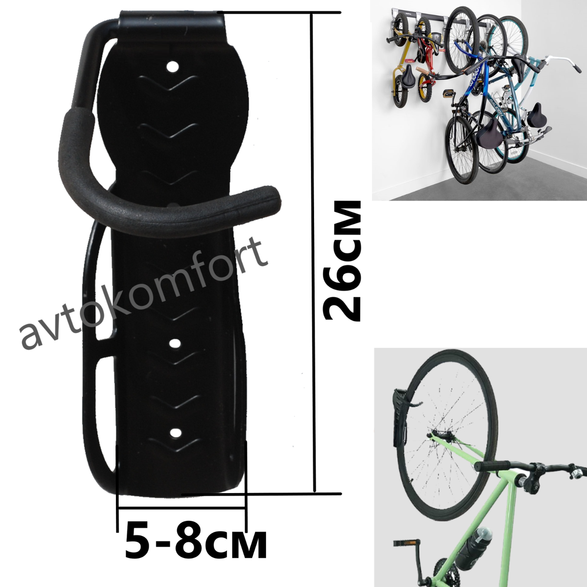 Portabici da Parete Porta Bicicletta Garage Portaoggetti da Interno 