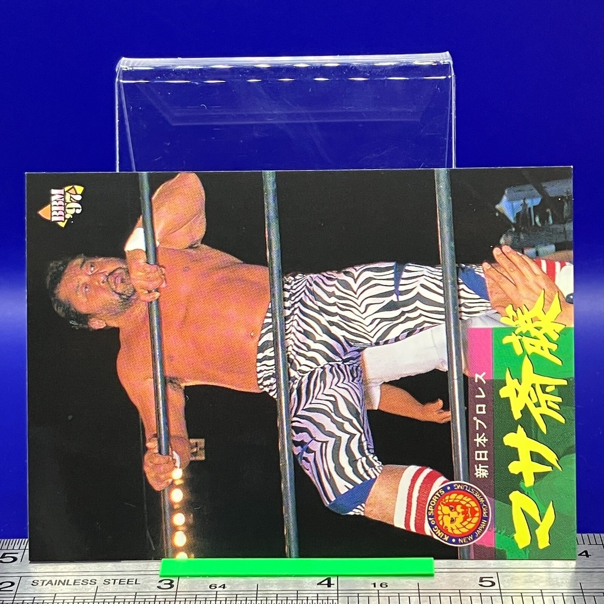Masa Saito BBM Pro Wrestling Card TCG Vintage Japanese #7 | eBay