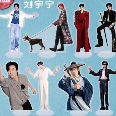刘宇宁Liu Yuning  Acrylic Stand Figure Fans gifts