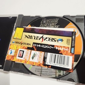 Sega Saturn Fighter's History Dynamite CIB Pre-owned