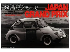 Micro Ace 1/32 Owner's Club '64 Subaru 360 Racing Plastic Model No.43 New F/S