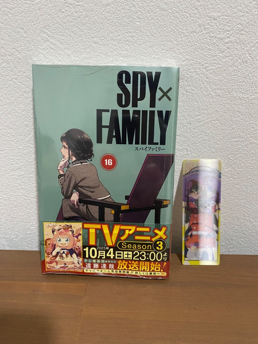 SPY x FAMILY Volume Vol. 16 w/ Natsukomi 2024 Bookmark JUMP Comic