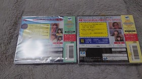 Factory Sealed Making of Nightruth II SEGA Saturn