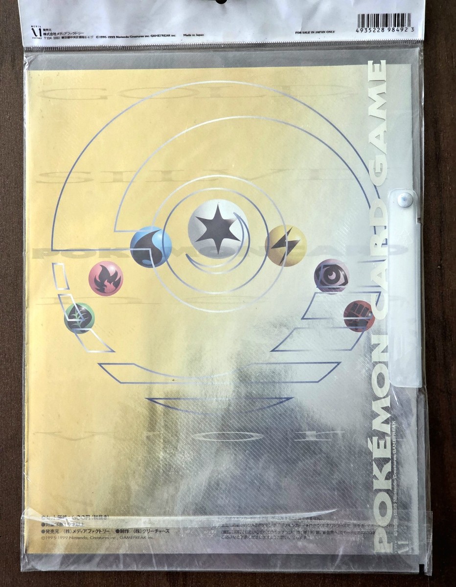 1999 Pokémon: Neo Premium File Binder | Japanese - Gold & Silver