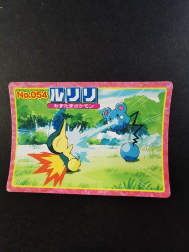 No.054 Azurill Vs Cyndaquil Pokemon Top Gum Japanese GBA Advanced Generation - Photo 1/2
