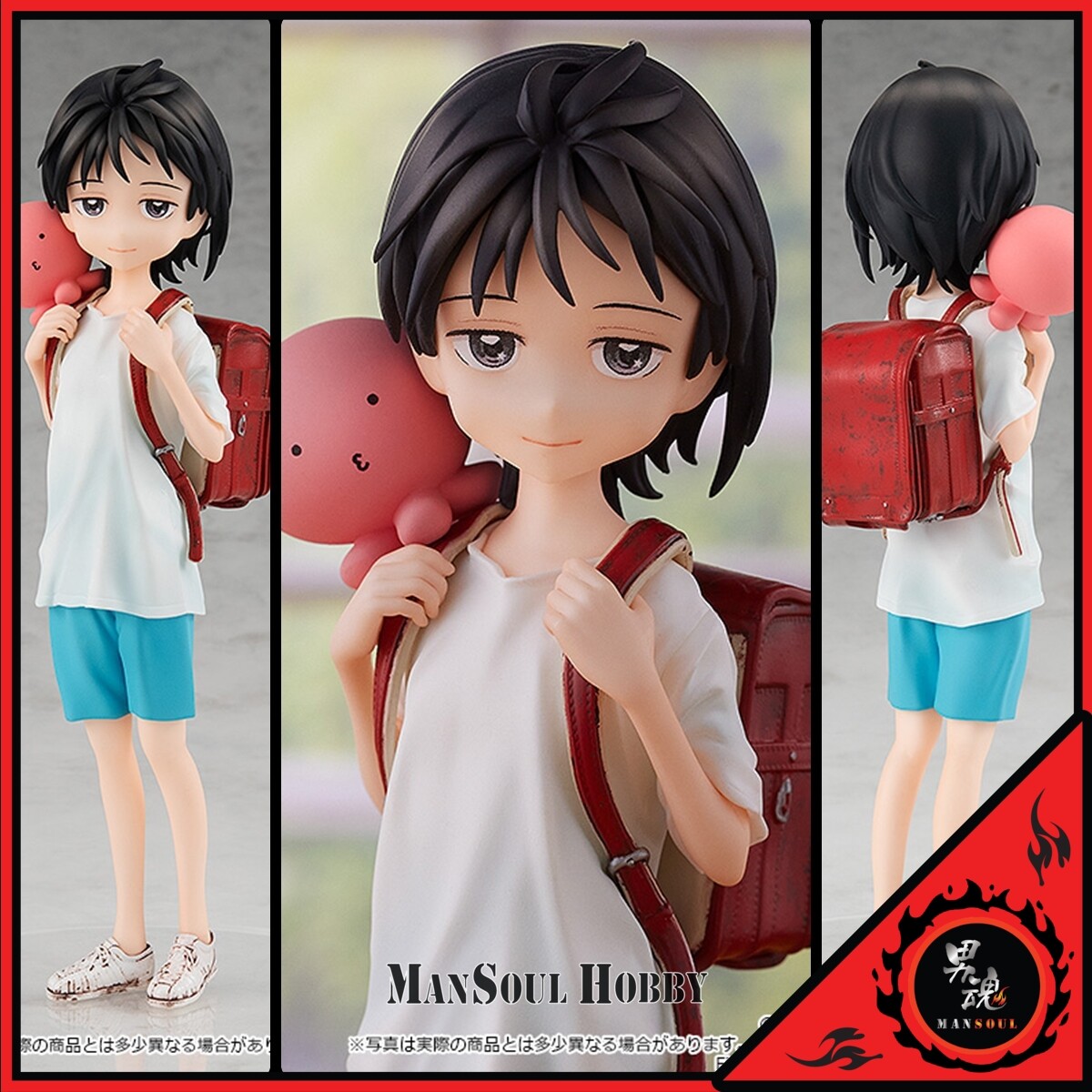 NEW POP UP PARADE Takopi's Original Sin Kuze Shizuka
