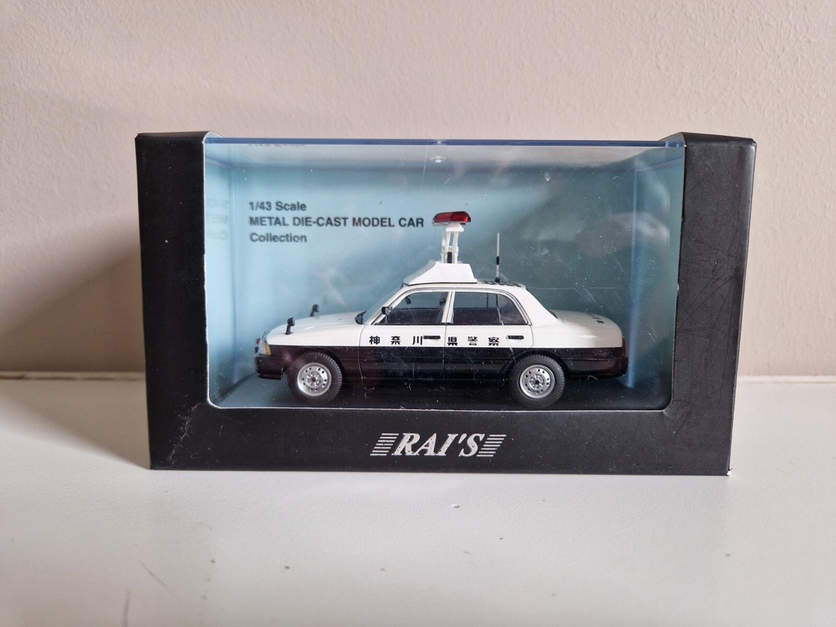 DISM 1/43 ニッサン レパード ウルティマ 1988 Amazon