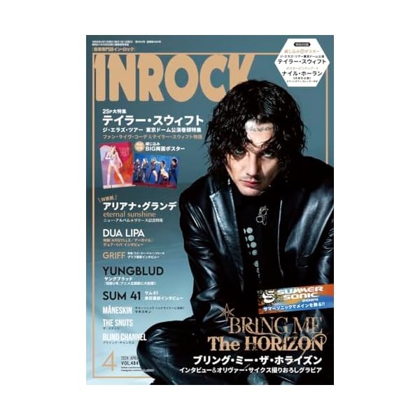 Bring Me The Horizon In Rock April 2024 issue Japanese Magazine Taylor Swif FS