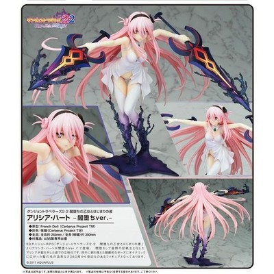 Dungeon Travelers 2-2 The Fallen Maiden and the Book of Beginnings Alicia Heart