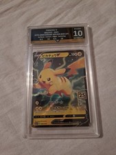 Pikachu V 005/015 S8a-G 25th Anniversary Golden Box Jpn Pokémon TCG getgraded 10