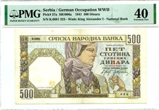 SERBIA/ GERMAN OCCUPATION WWII 1941 500 DINARA EXF $350