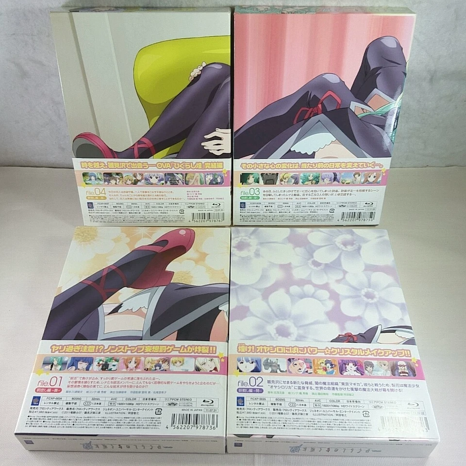 When They Cry Kira Blu-ray Limited Edition Vol.1-4 complete Set used "very good" - Image 4 of 4