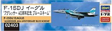 Hasegawa 1/72 Air Self-Defense Force F-15DJ Eagle Agresser 40th Anniversary Blue